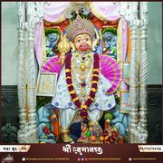 Kalupur Temple Murti Darshan