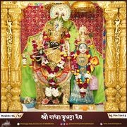 Kalupur Temple Murti Darshan