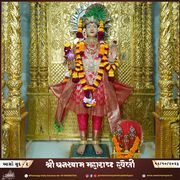 Kalupur Temple Murti Darshan