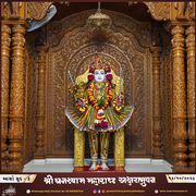 Kalupur Temple Murti Darshan
