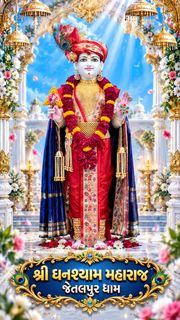 Jetalpur Temple Murti Darshan