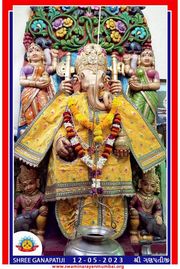 Mumbai Temple Murti Darshan