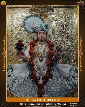 Muli Temple Murti Darshan