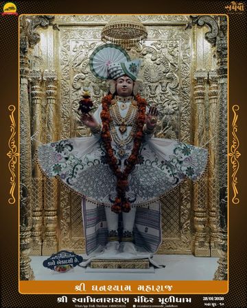 Muli Temple Murti Darshan