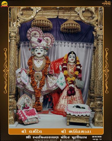 Muli Temple Murti Darshan