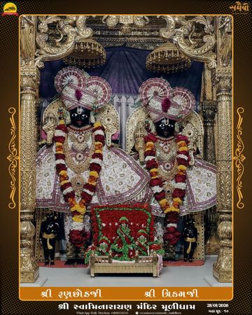 Muli Temple Murti Darshan