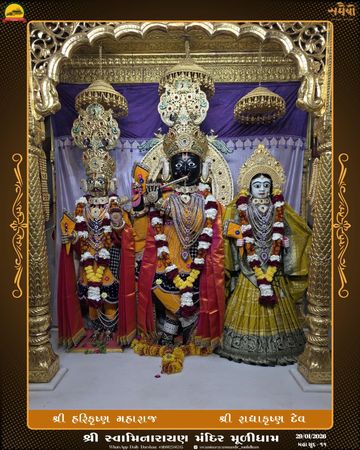 Muli Temple Murti Darshan