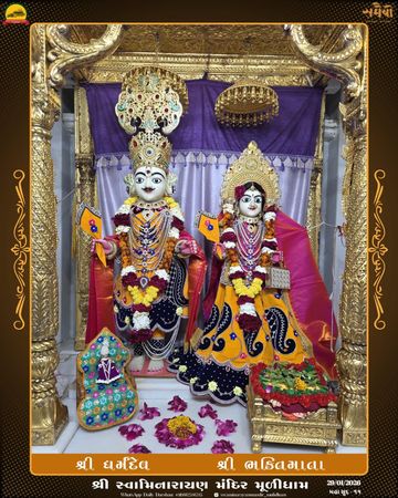 Muli Temple Murti Darshan