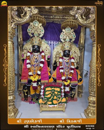 Muli Temple Murti Darshan
