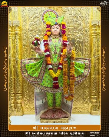 Muli Temple Murti Darshan