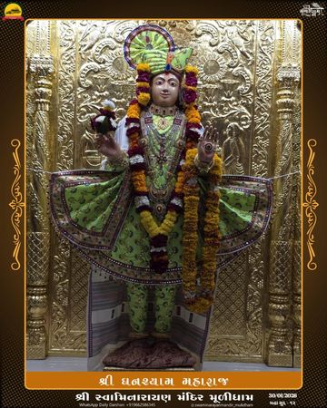 Muli Temple Murti Darshan