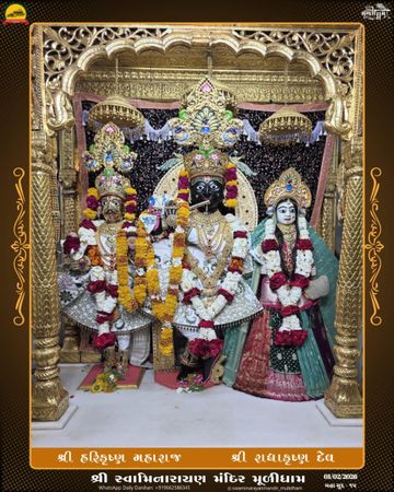 Muli Temple Murti Darshan