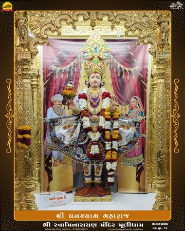 Muli Temple Murti Darshan