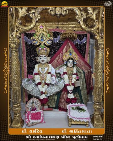 Muli Temple Murti Darshan