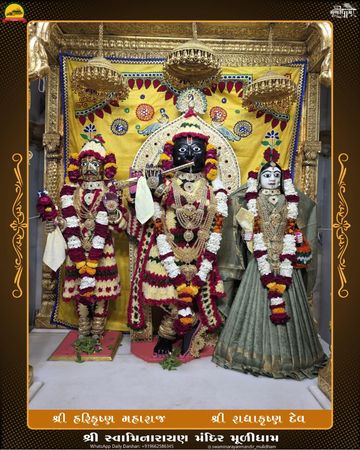 Muli Temple Murti Darshan