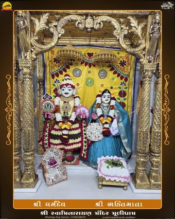 Muli Temple Murti Darshan