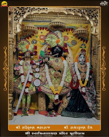 Muli Temple Murti Darshan