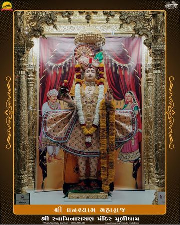 Muli Temple Murti Darshan