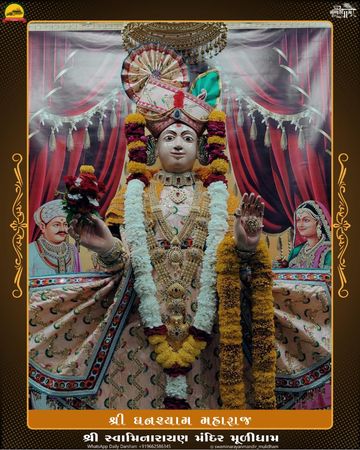 Muli Temple Murti Darshan