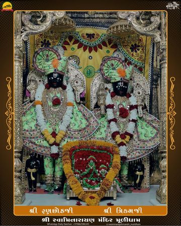 Muli Temple Murti Darshan