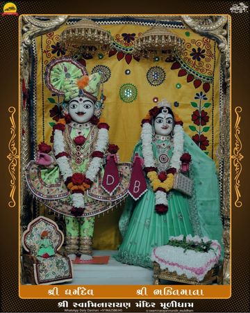 Muli Temple Murti Darshan