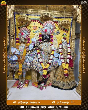Muli Temple Murti Darshan
