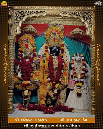 Muli Temple Murti Darshan