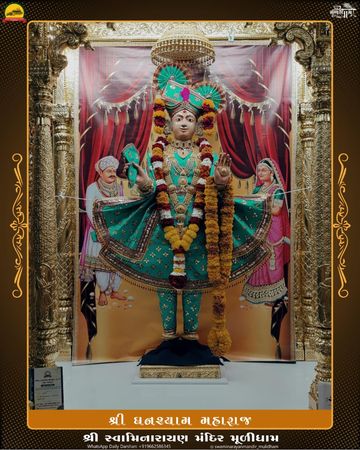 Muli Temple Murti Darshan