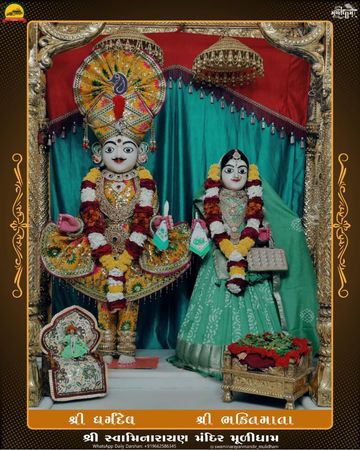 Muli Temple Murti Darshan