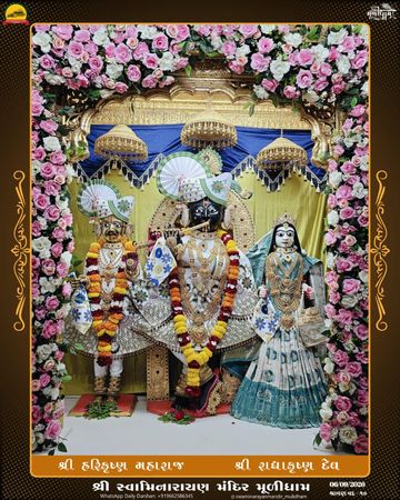 Muli Temple Murti Darshan