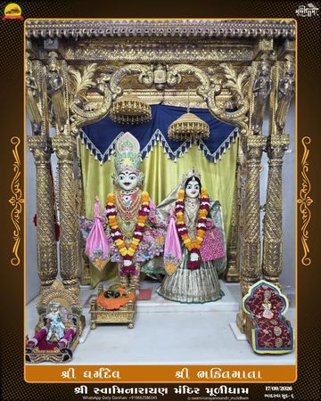 Muli Temple Murti Darshan