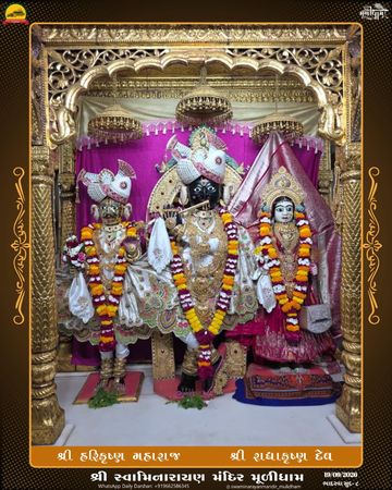 Muli Temple Murti Darshan