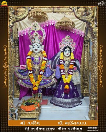 Muli Temple Murti Darshan