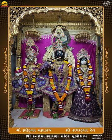 Muli Temple Murti Darshan