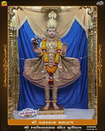 Muli Temple Murti Darshan