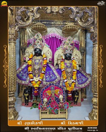 Muli Temple Murti Darshan