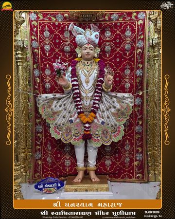 Muli Temple Murti Darshan