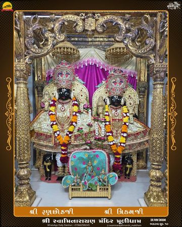 Muli Temple Murti Darshan