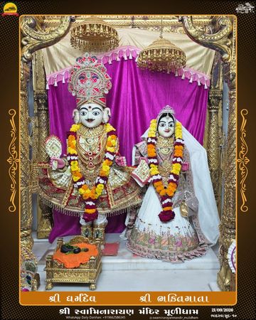 Muli Temple Murti Darshan