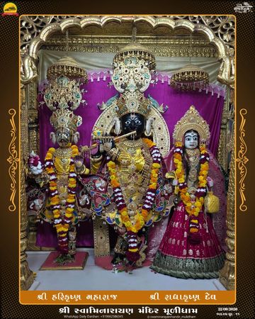 Muli Temple Murti Darshan