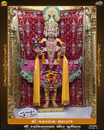 Muli Temple Murti Darshan