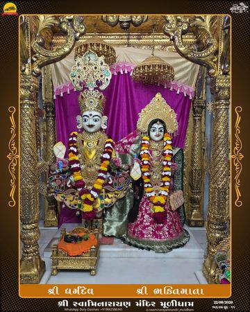 Muli Temple Murti Darshan