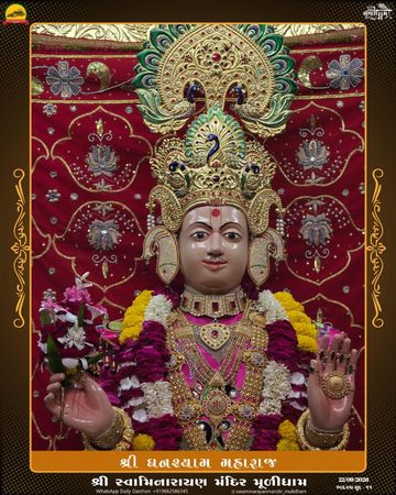 Muli Temple Murti Darshan