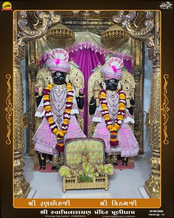 Muli Temple Murti Darshan