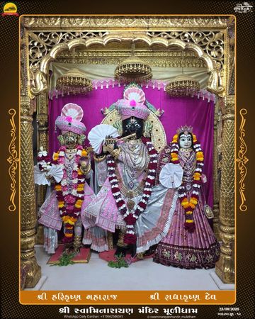 Muli Temple Murti Darshan