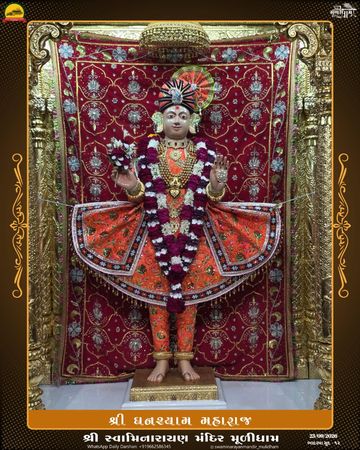 Muli Temple Murti Darshan