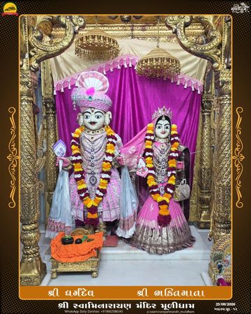 Muli Temple Murti Darshan