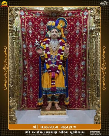 Muli Temple Murti Darshan