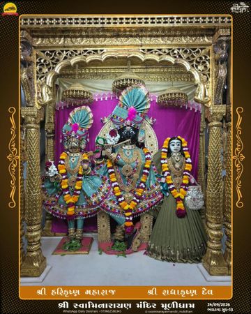 Muli Temple Murti Darshan