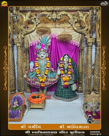 Muli Temple Murti Darshan